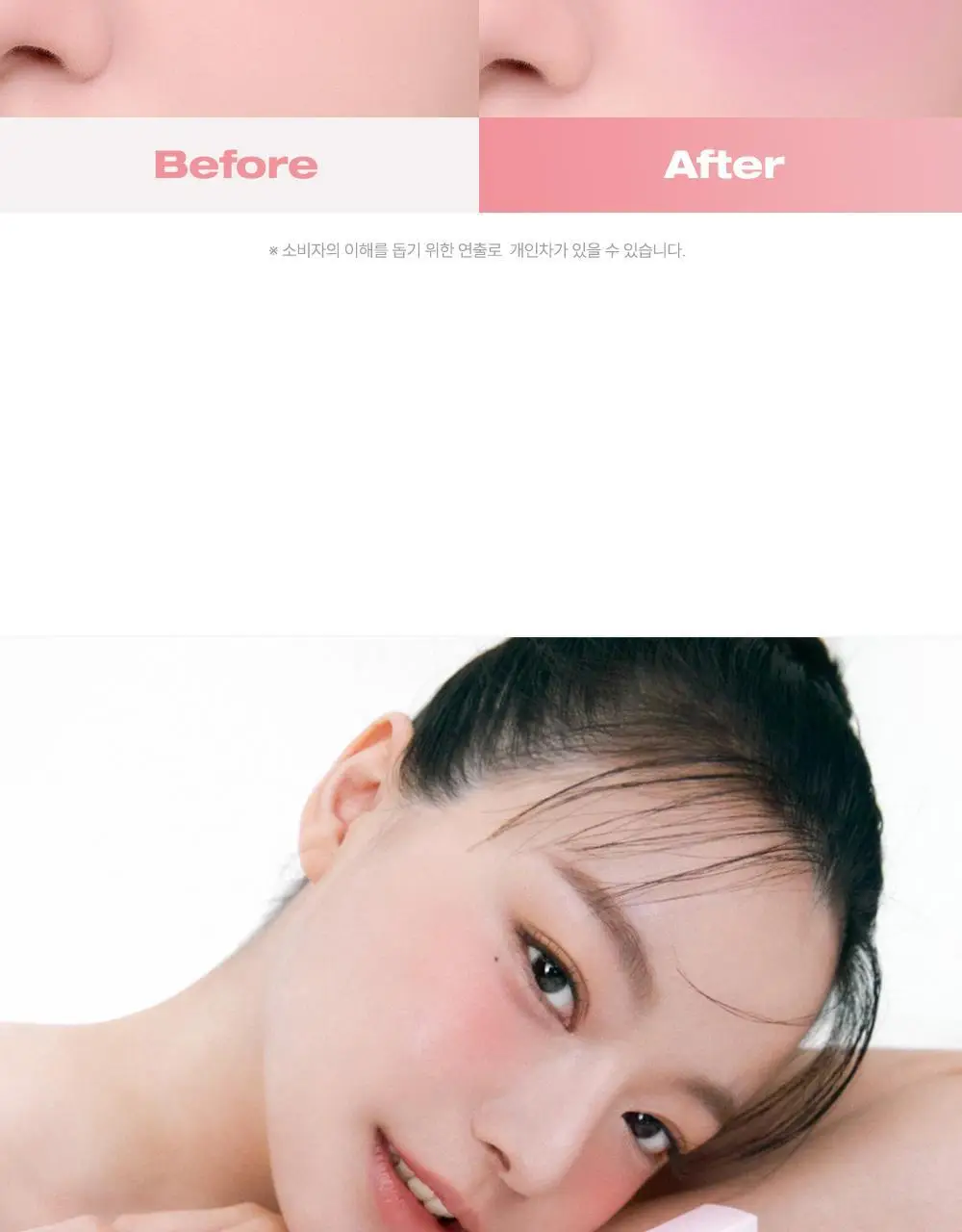 [NEW] 오헤이오 무스 에어리 벨벳 블러쉬 2.1g 8colors 택1 상세페이지 31